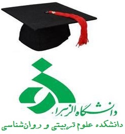 رساله دکتری خانم ساناز باغستانی دانشجوی دکتری رشته علم و اطلاعات و دانش