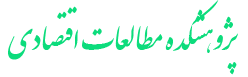 دانشکده علوم تربیتی و روانشناسی